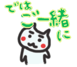 The cat greets sticker #13188168