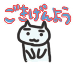 The cat greets sticker #13188169