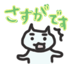 The cat greets sticker #13188170