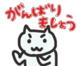 The cat greets sticker #13188174