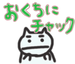 The cat greets sticker #13188175