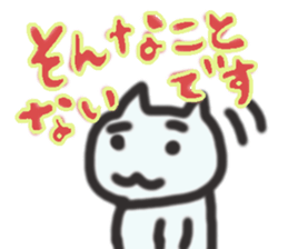 The cat greets sticker #13188177