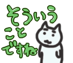 The cat greets sticker #13188178