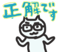 The cat greets sticker #13188180