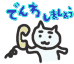 The cat greets sticker #13188182