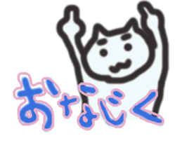 The cat greets sticker #13188184