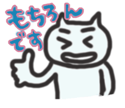 The cat greets sticker #13188188