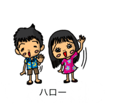 Balloon family in brother&sister2 sticker #13188318