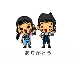 Balloon family in brother&sister2 sticker #13188319