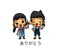 Balloon family in brother&sister2 sticker #13188319