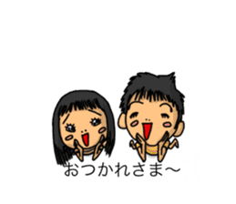 Balloon family in brother&sister2 sticker #13188320