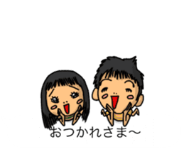 Balloon family in brother&sister2 sticker #13188320