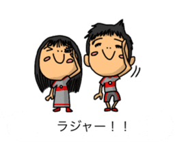 Balloon family in brother&sister2 sticker #13188323