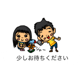 Balloon family in brother&sister2 sticker #13188324