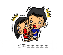 Balloon family in brother&sister2 sticker #13188327