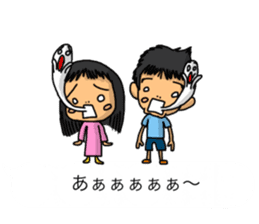 Balloon family in brother&sister2 sticker #13188328