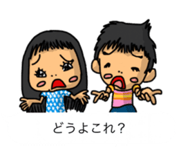 Balloon family in brother&sister2 sticker #13188329