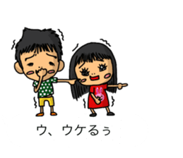 Balloon family in brother&sister2 sticker #13188330