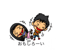 Balloon family in brother&sister2 sticker #13188331