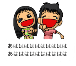 Balloon family in brother&sister2 sticker #13188332
