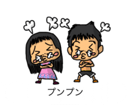 Balloon family in brother&sister2 sticker #13188334
