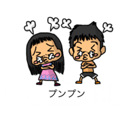 Balloon family in brother&sister2 sticker #13188334