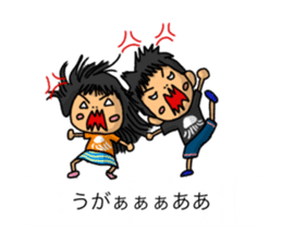 Balloon family in brother&sister2 sticker #13188335