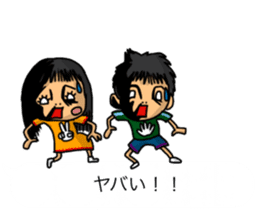 Balloon family in brother&sister2 sticker #13188336