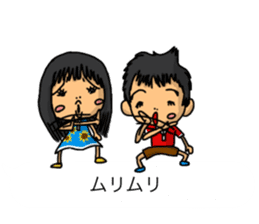 Balloon family in brother&sister2 sticker #13188337