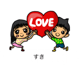 Balloon family in brother&sister2 sticker #13188338