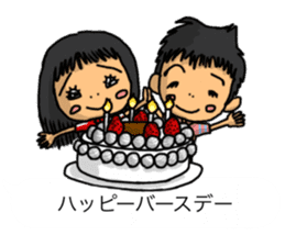 Balloon family in brother&sister2 sticker #13188339