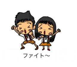 Balloon family in brother&sister2 sticker #13188340