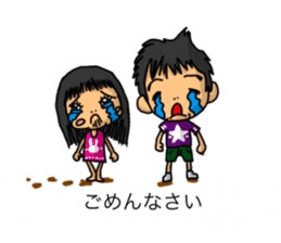 Balloon family in brother&sister2 sticker #13188342