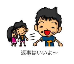 Balloon family in brother&sister2 sticker #13188343