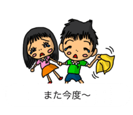 Balloon family in brother&sister2 sticker #13188344