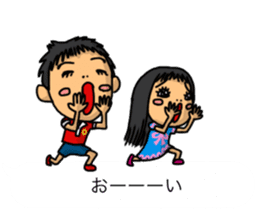 Balloon family in brother&sister2 sticker #13188346