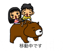 Balloon family in brother&sister2 sticker #13188347