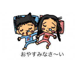 Balloon family in brother&sister2 sticker #13188348