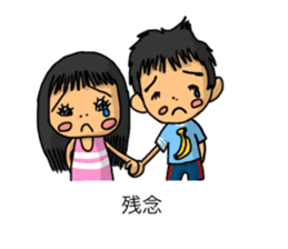 Balloon family in brother&sister2 sticker #13188349