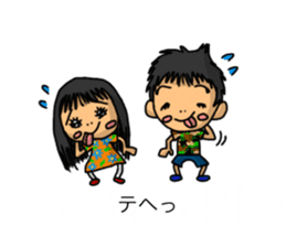Balloon family in brother&sister2 sticker #13188350