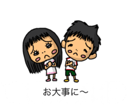 Balloon family in brother&sister2 sticker #13188351