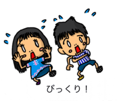 Balloon family in brother&sister2 sticker #13188352
