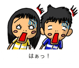 Balloon family in brother&sister2 sticker #13188353