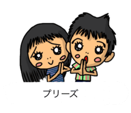 Balloon family in brother&sister2 sticker #13188354