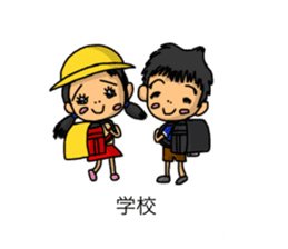 Balloon family in brother&sister2 sticker #13188355