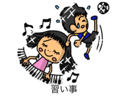 Balloon family in brother&sister2 sticker #13188356
