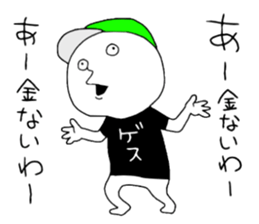 Gesu!! sticker #13188441