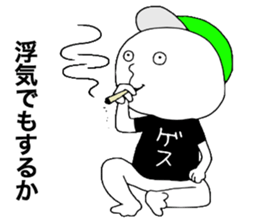 Gesu!! sticker #13188445