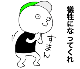 Gesu!! sticker #13188457