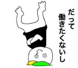 Gesu!! sticker #13188466